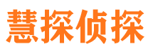 衡东找人公司